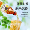 CHALI 菠萝白茶 果汁茶饮料15瓶 商品缩略图1