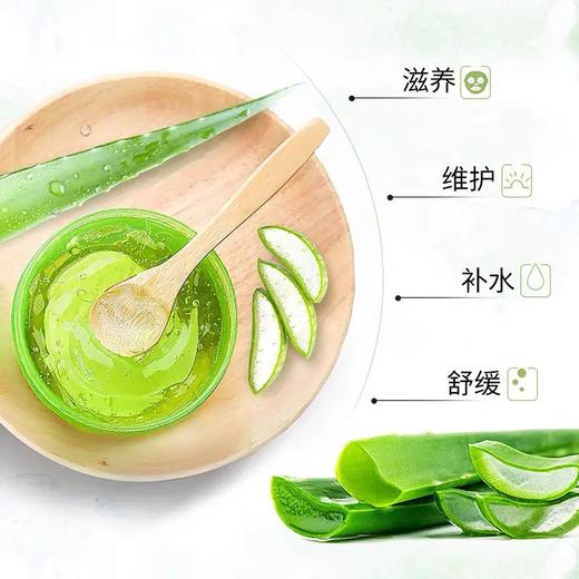 一叶子 芦荟凝胶 补水保湿修护180g(效期2025年5月31) 商品图3