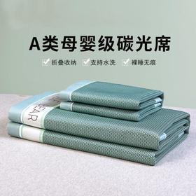 【凉而不冰老少皆宜】冰丝凉席三件套夏季水洗空调席夏天家用软凉席