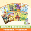中文 小猪小象爱阅读系列 （全八册）  退货需不影响二次销售 商品缩略图1