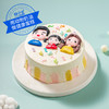 新品【幸福一家人（女宝）】芒果鲜奶蛋糕，一家三口的幸福小家！ 商品缩略图0