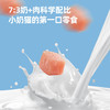 KiligCat冻干羊奶棒奶酪棒 0添加 高吸收 增强免疫 幼猫零食宠物零食【清仓中】 商品缩略图1