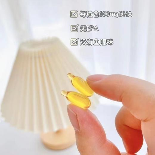 乐佳善优DHA  美国原装进口80粒（源码发货） 商品图3