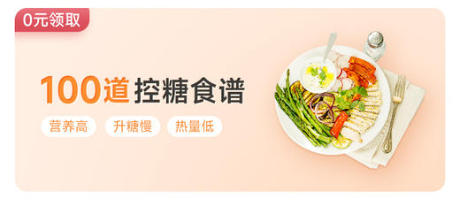 【81-90期】豆腐虾仁蒸蛋，荠菜竹笋，蒸四喜素丸子... 商品图0