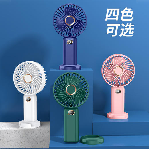 【一扇多用！多功能手持风扇便携式随身】强劲续航，五档风力，精致百搭，USB静音桌面学生宿舍办公室可充电小风扇粉丝专属 商品图0