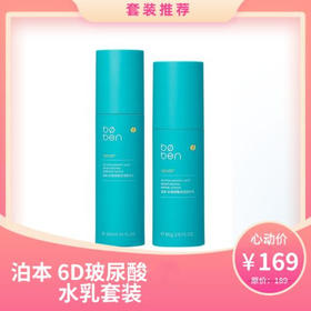  爱汝科普 | 夏季皮肤爱出油，还需要补水保湿吗？ 