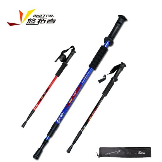 悠拓者 可伸缩登山杖 YT-DS001 商品图3