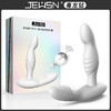 【男用器具】JEUSN/久兴加温抠动款前列腺按摩器男用成人情趣 JEUSN前高棒 商品缩略图1