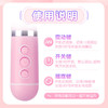 【谜姬】极乐悦兔青春款转珠棒 商品缩略图3