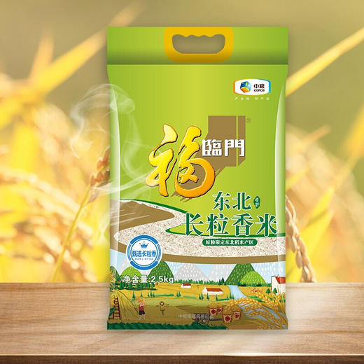 中粮福临门唯粹东北长粒香大米  颗粒饱满 米香浓郁 软糯回甜 5kg 商品图2