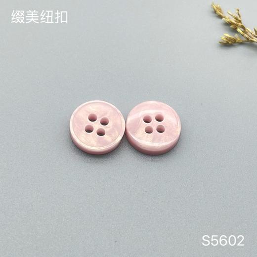 S5602(整包购买) 商品图4