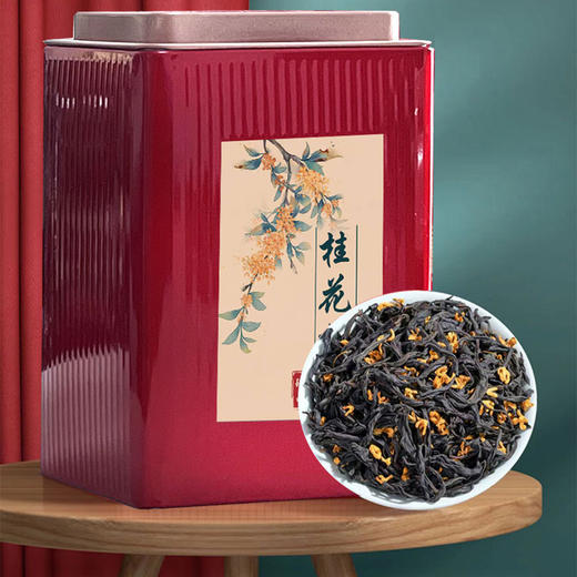 【经典工艺 入口醇香】桂花武夷红茶红茶150g*2罐+赠一套旅行茶具 商品图1