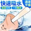 【谜姬】硅藻土吸湿棒 商品缩略图0