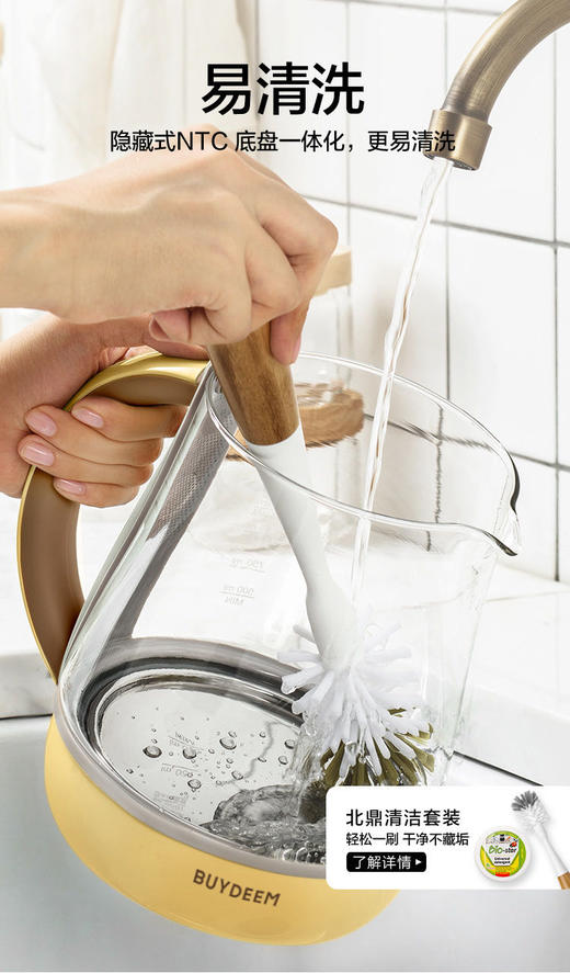 北鼎K165 可预约养生壶 家用多功能全自动 玻璃电炖煮茶壶 可预约早餐养生壶 商品图9