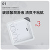 【羞羞哒】情趣礼包（体验装） 商品缩略图1