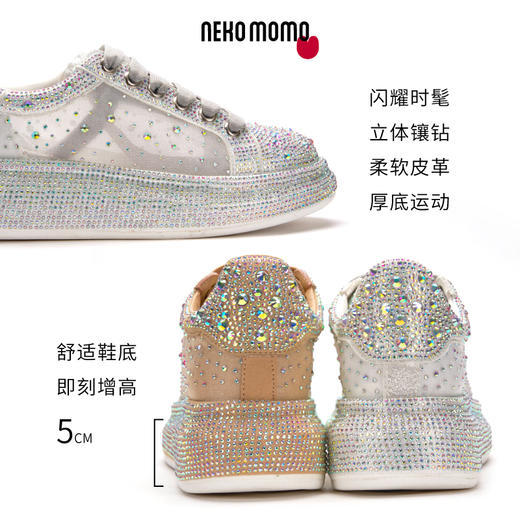 nekomomo2022年秋季新款商场同款网面水钻松糕厚底运动时尚板鞋女32901 商品图4