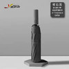 悠拓者 三折晴雨伞 YT-YS02 商品缩略图3