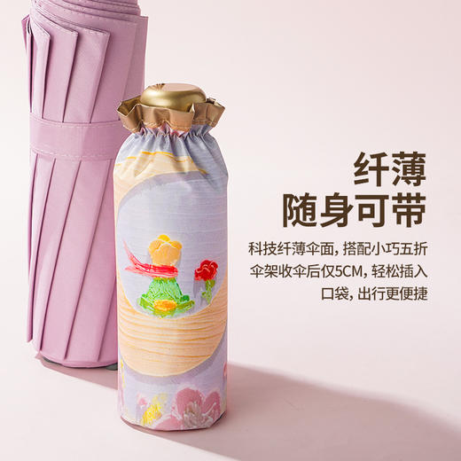 【黑胶款】新品❗‪行走的油画🌷高颜值【‫油画系晴雨两用雨伞】⁮ UPF50+‫ 有效阻隔紫外线≥99%⁣ 🔹轻量化设计，⁢仅约220g，​随身可带 🔹五折设计，‎小至17cm，一掌可握 商品图10