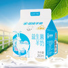 瑞康羊奶益生菌羊奶200*8盒/箱 商品缩略图4