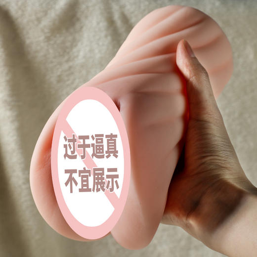 【谜姬】逼真双穴名器名器飞机杯熟女真人情趣玩具神器成人男用品 商品图1