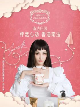 【150g*2块固体香皂】 南法庄园玫瑰庄园固体皂150g 温和清新 清洁肌肤 控油 