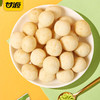 甘源 山姆同款芥末味/咸蛋黄味夏威夷果仁65g*4袋[福利品] 商品缩略图1
