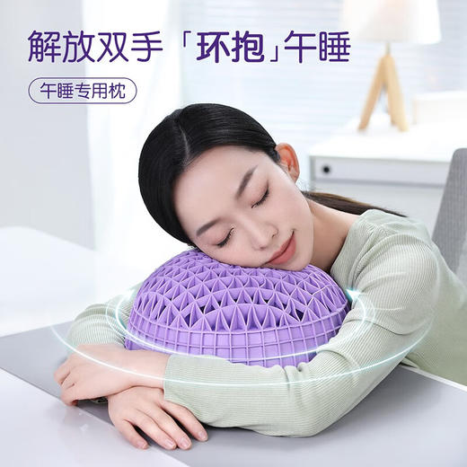 翼眠  肉蛋蛋午睡枕  记忆棉抱枕靠 商品图0