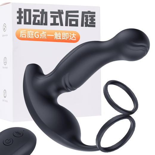 【谜姬】 二代抠动前列腺按摩器 商品图1