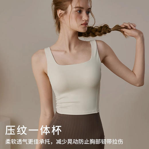 【3~5天发货】跃牌【美度空间】系列裸感运动内衣女夏季方领一体式瑜伽文胸防震跑步健身背心WX1494（一体式胸垫） 商品图1
