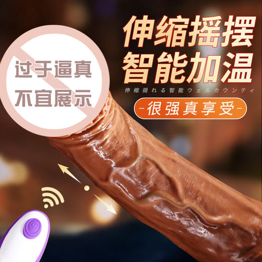 【女用器具】谜姬 筋爆战士仿真阳具 商品图1
