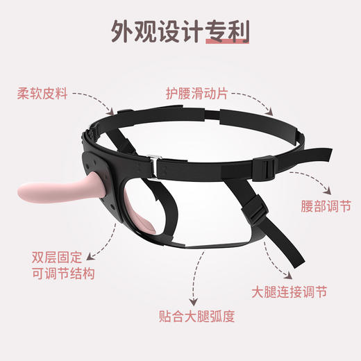 房趣双人共振假阳具穿戴裤 多尺寸可选 第四爱成人用品 商品图7