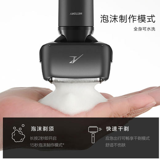 松下（Panasonic）电动剃须刀  ES-LM31-W405  商品图4