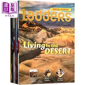 【中商原版】美国国家地理阶梯阅读人文地理系列套装9册 National Geographic Ladders 初高中英语分级阅读 蓝思值830L-960L