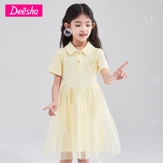笛莎官方女童连衣裙2023年夏装中童新款洋气时尚珍珠翻领POLO裙子 商品图1