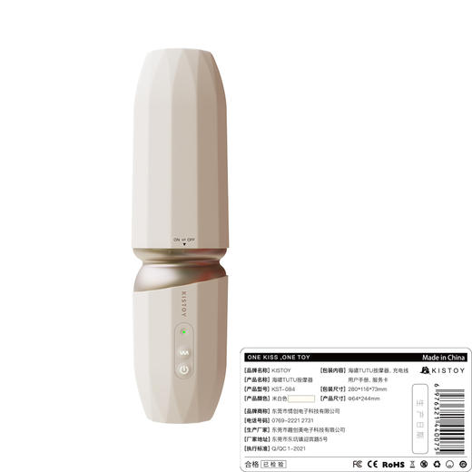 【自带防尘盖！！】kisstoy 抽插突突机女用炮机APP版恒温加热 商品图5