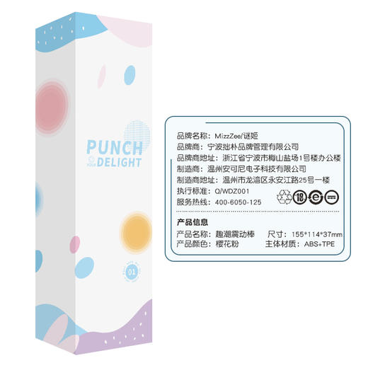 【女用器具】谜姬 迷情趣潮震动棒（需自备电池） 商品图7