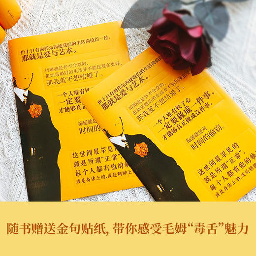 人性的枷锁 商品图4