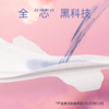 【量贩装1箱36包】云霓 绮梦系列180mm女性卫生护垫12片装*36包 商品缩略图6