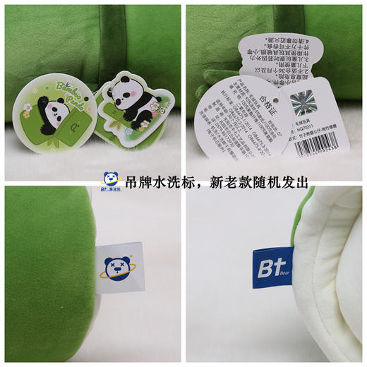 可爱抱竹熊猫玩偶 竹筒熊猫公仔毛绒玩具卡通国宝熊猫 商品图1