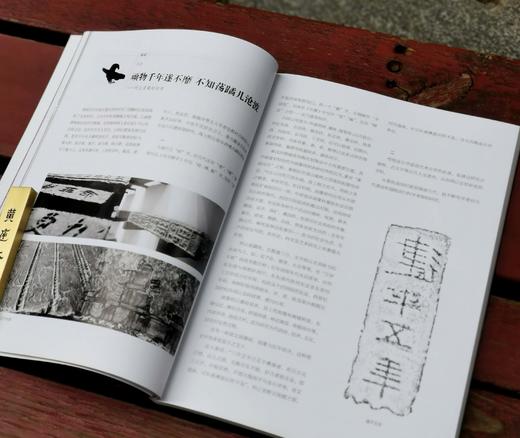 《东方艺术.书法》，2012-2016年共16期，16开，今日美术馆主编，东方艺术杂志社出版，定价768，售价228元。 商品图8