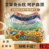 【助你享受安稳好睡眠！家用艾草枕头呵护肩颈】修复颈椎曲度，亲肤老粗布面料，舒适透气，高弹柔软手感好， 艾绒骨头枕按摩枕手工艾草颈椎枕肩颈枕粉丝专属器 商品缩略图0