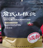A詹氏新品手剥核桃水煮咸香味（405g） 商品缩略图0