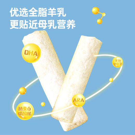 KiligCat冻干羊奶棒奶酪棒 0添加 高吸收 增强免疫 幼猫零食宠物零食【清仓中】 商品图3
