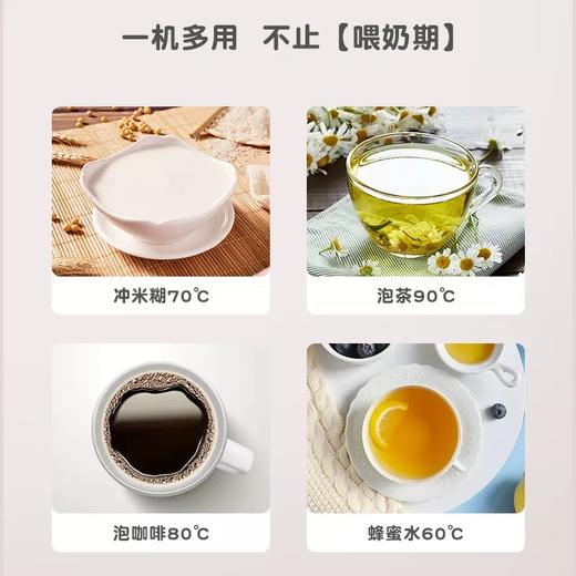 贝亲智能恒温调奶器家用婴儿热水壶泡奶粉冲奶温奶器PIG-RA14 商品图3