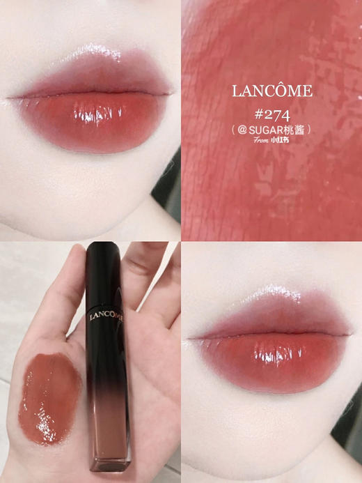 法国兰蔻菁纯漆光黑管唇釉274# 商品图0