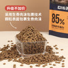 原始兽经典款全价犬粮10kg 狗粮鸡肉/鸭肉 低敏无谷高蛋白添加益生元 易消化呵护肠胃 商品缩略图6