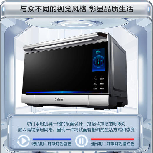 Galanz/格兰仕微蒸烤一体机 变频 光波炉 微波炉烤箱一体 Q6-Q260S(S0) 商品图3