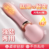 【女用器具】谜姬 爱神二代尾部加热可入体 AV棒震动棒女用品av棒震动女按摩专用 商品缩略图0