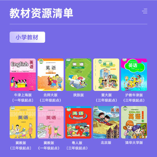 【服务商】春季特惠有道听力宝128G 学生听力口语练习机 课内教材同步 海量免费内置资源 智能复读 口语听力随身练习（送保护膜+保护壳） 商品图3