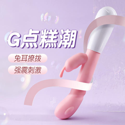 【女用器具】谜姬 迷情趣潮震动棒（需自备电池）新包装含电池 商品图0